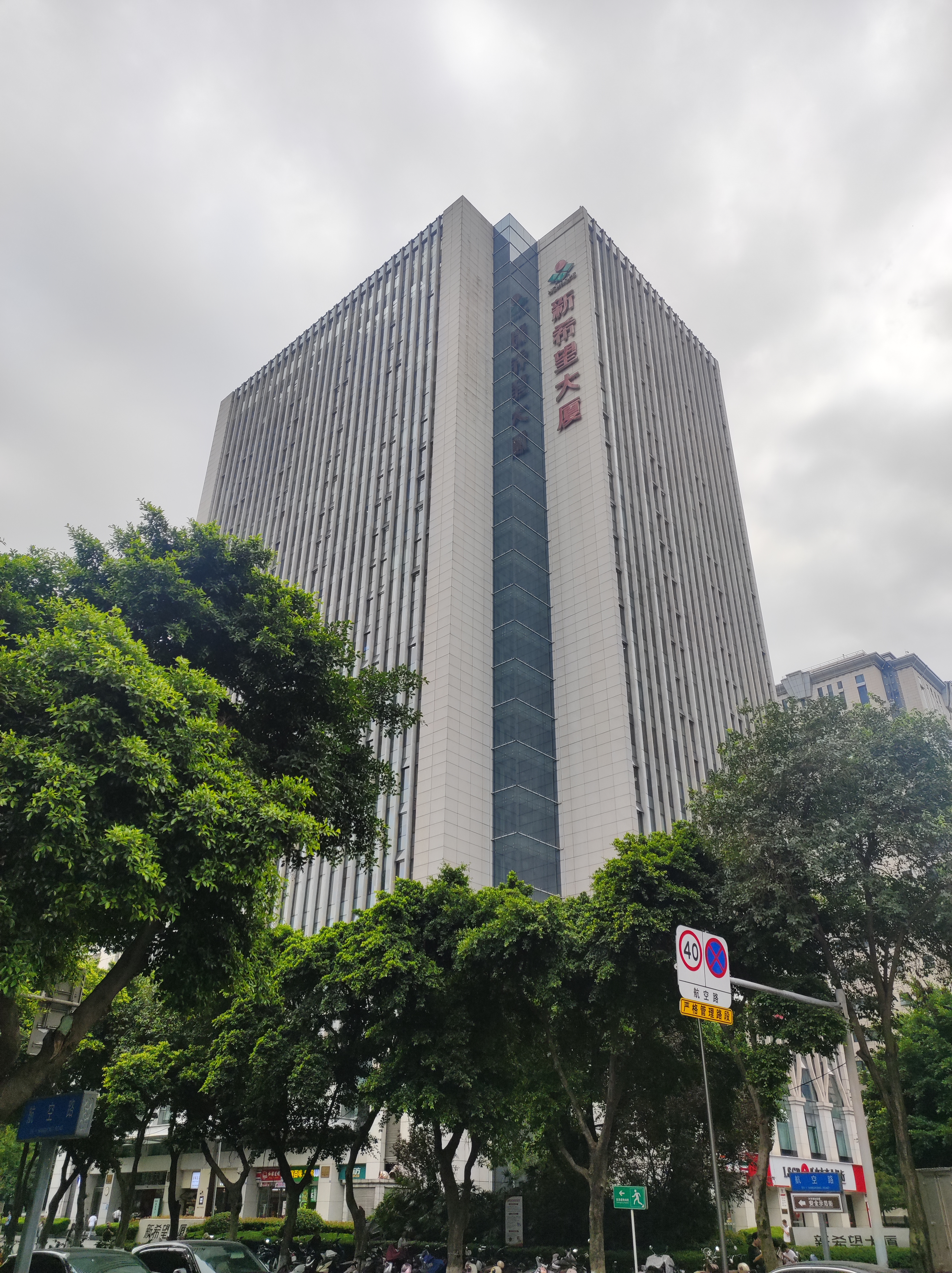 新希望大厦写字楼出租｜武侯区人民南路地铁1号线 55元/㎡起大平层办公