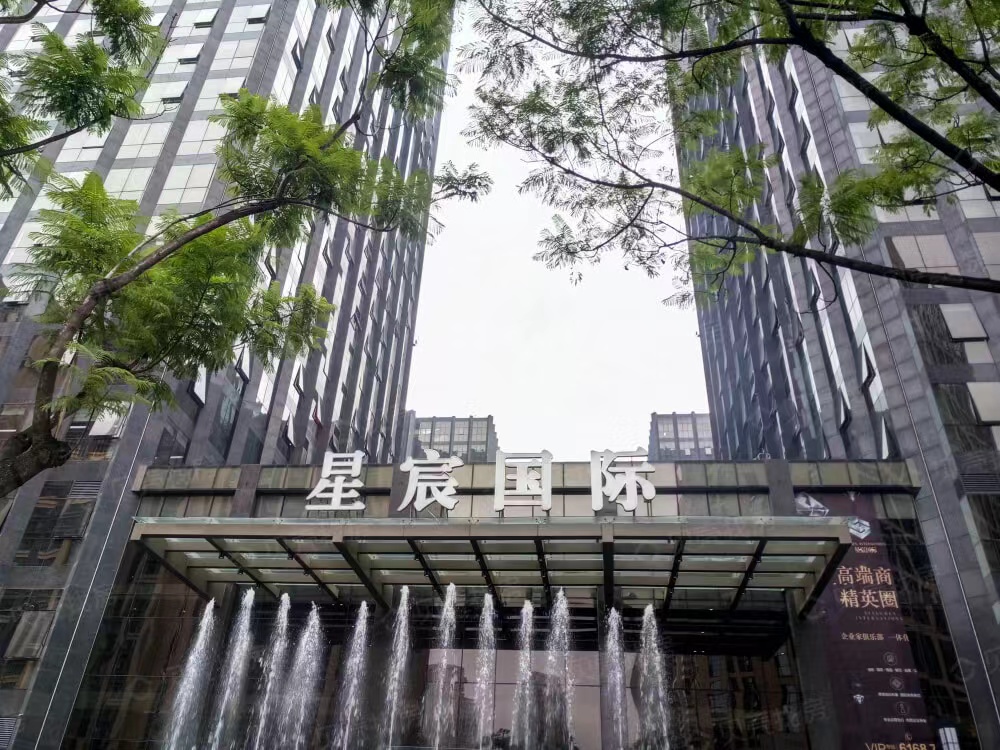 星宸国际写字楼出租｜高新南区大源CBD地铁1/5号线30元/㎡起