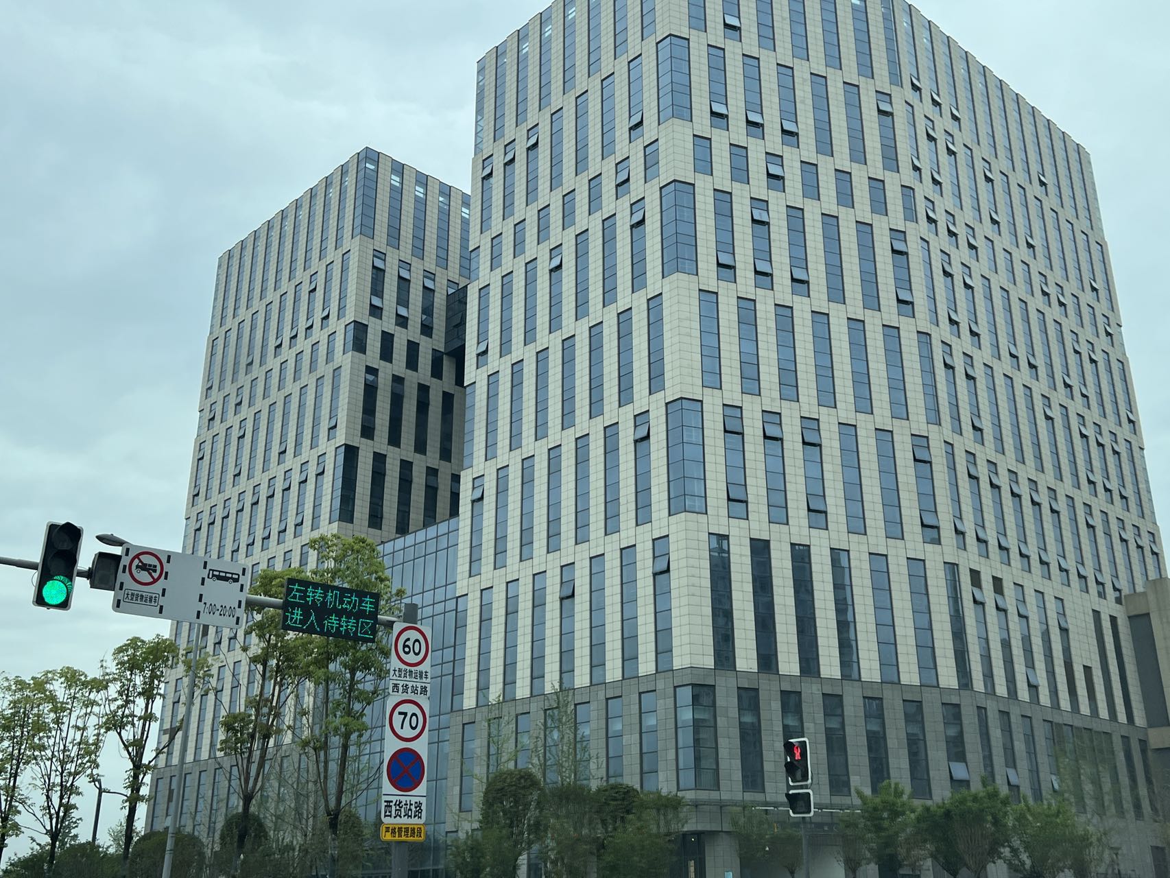 安格斯恒通中心写字楼出租｜青羊区成都西站地铁4/9号线60元/㎡起
