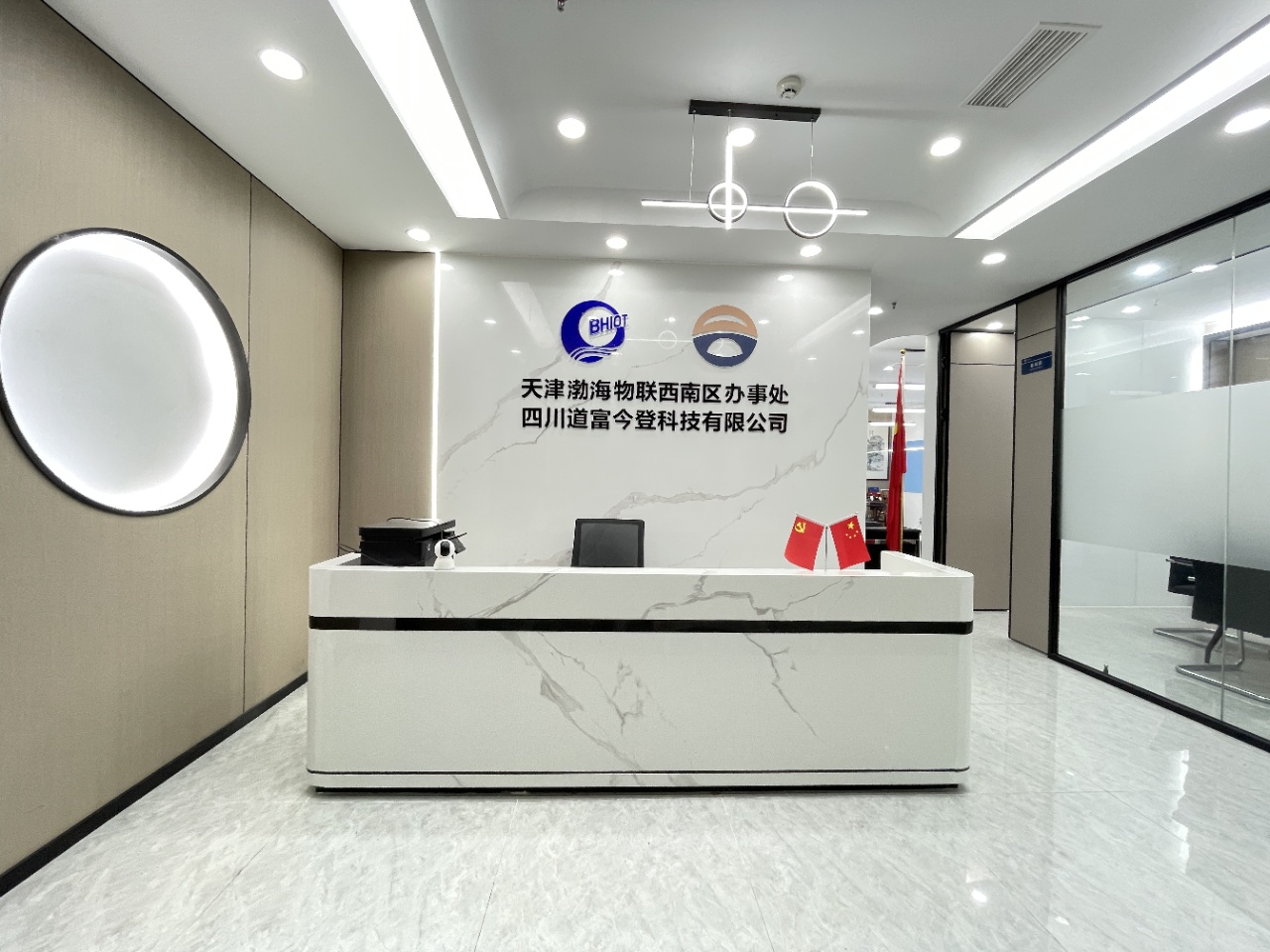 环球中心 高新南区 188.00㎡ 精装 甲级 其他 含物业