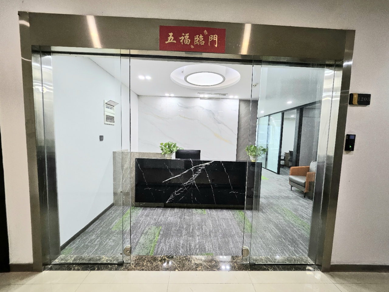 雄川金融中心 高新南区 128.00㎡ 精装 甲级 