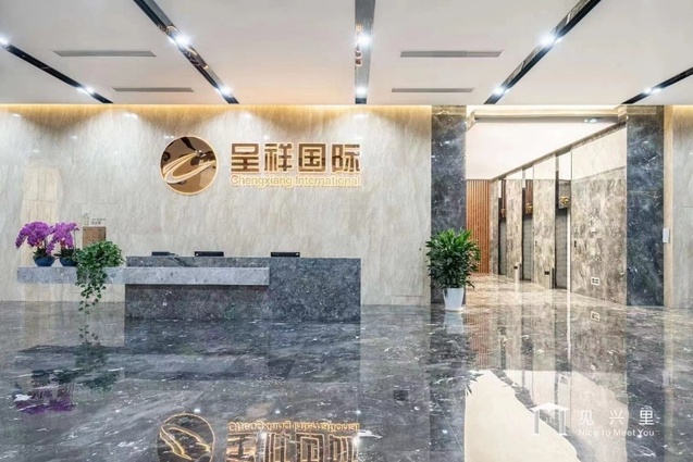 呈祥国际 成华区 208.30㎡ 精装 甲级 其他