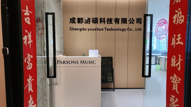 IMP环球都汇广场 锦江区 150.00㎡ 精装 甲级 其他