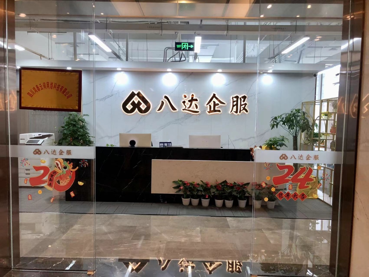 房源图片4