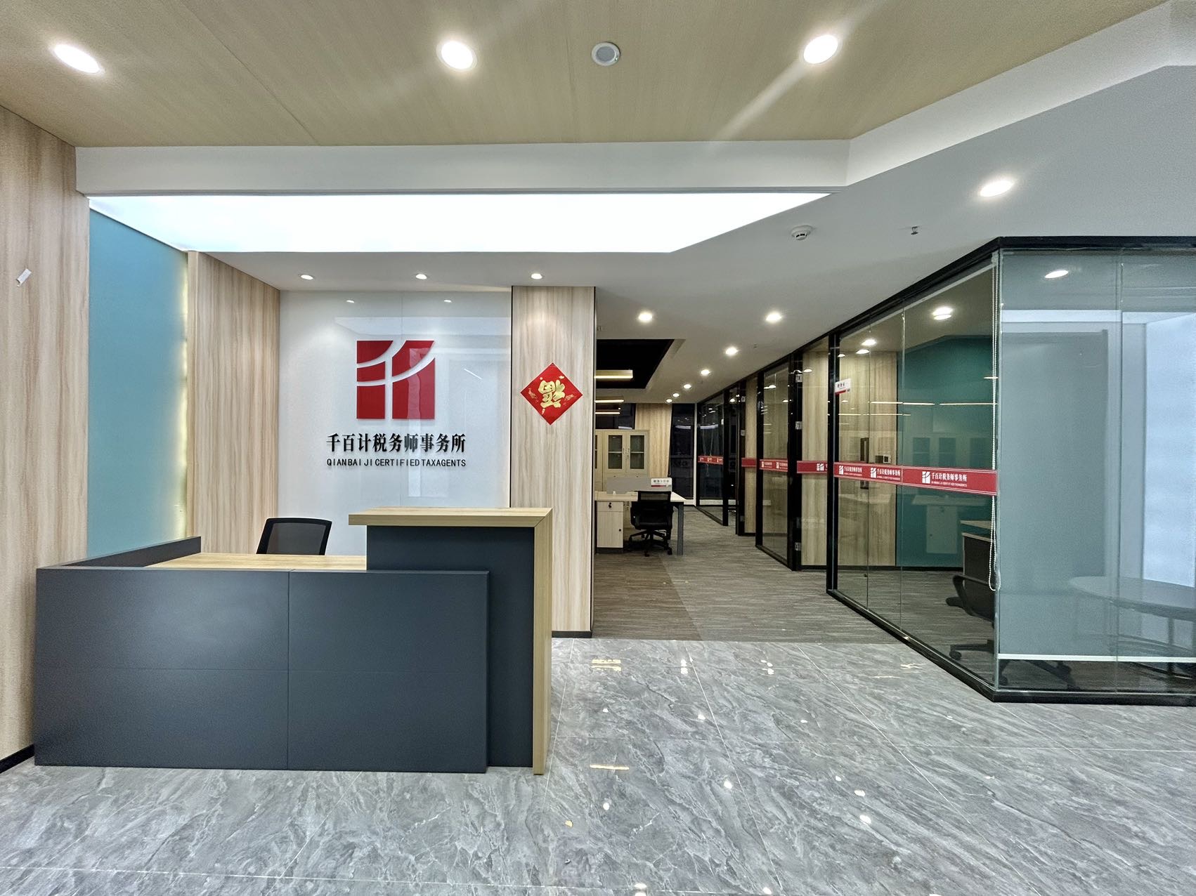 盈创创意中心 武侯区 212.00㎡ 精装 乙级 其他