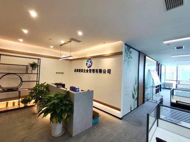 富力中心 青羊区 193.00㎡ 精装 甲级 其他