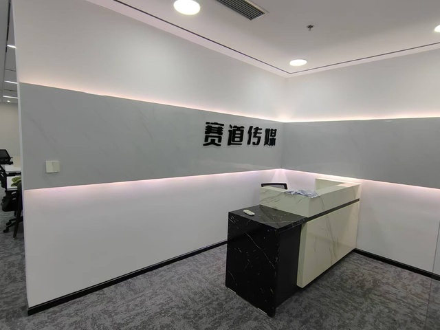 布鲁明顿广场 高新南区 145.20㎡ 精装 乙级 无加时费
