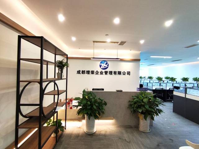 富力中心 青羊区 193.00㎡ 精装 甲级 其他