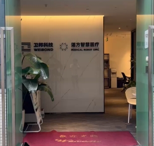 大合仓星商界