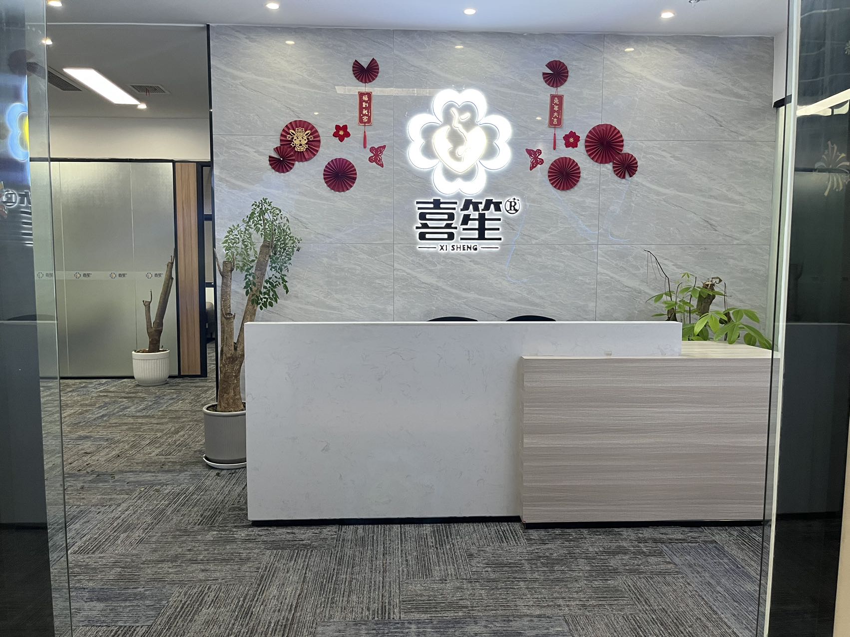 大合仓星商界