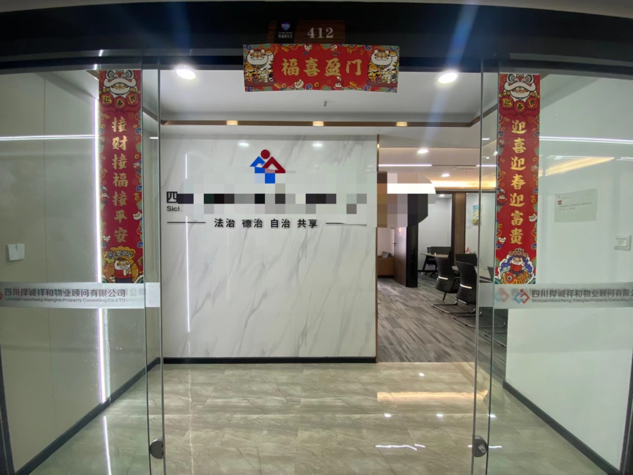 宜莱顿 成华区 110.00㎡ 简装  乙级 其他 含物业