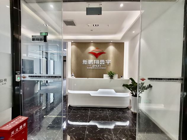 呈祥国际 成华区 413.80㎡ 精装 甲级 其他
