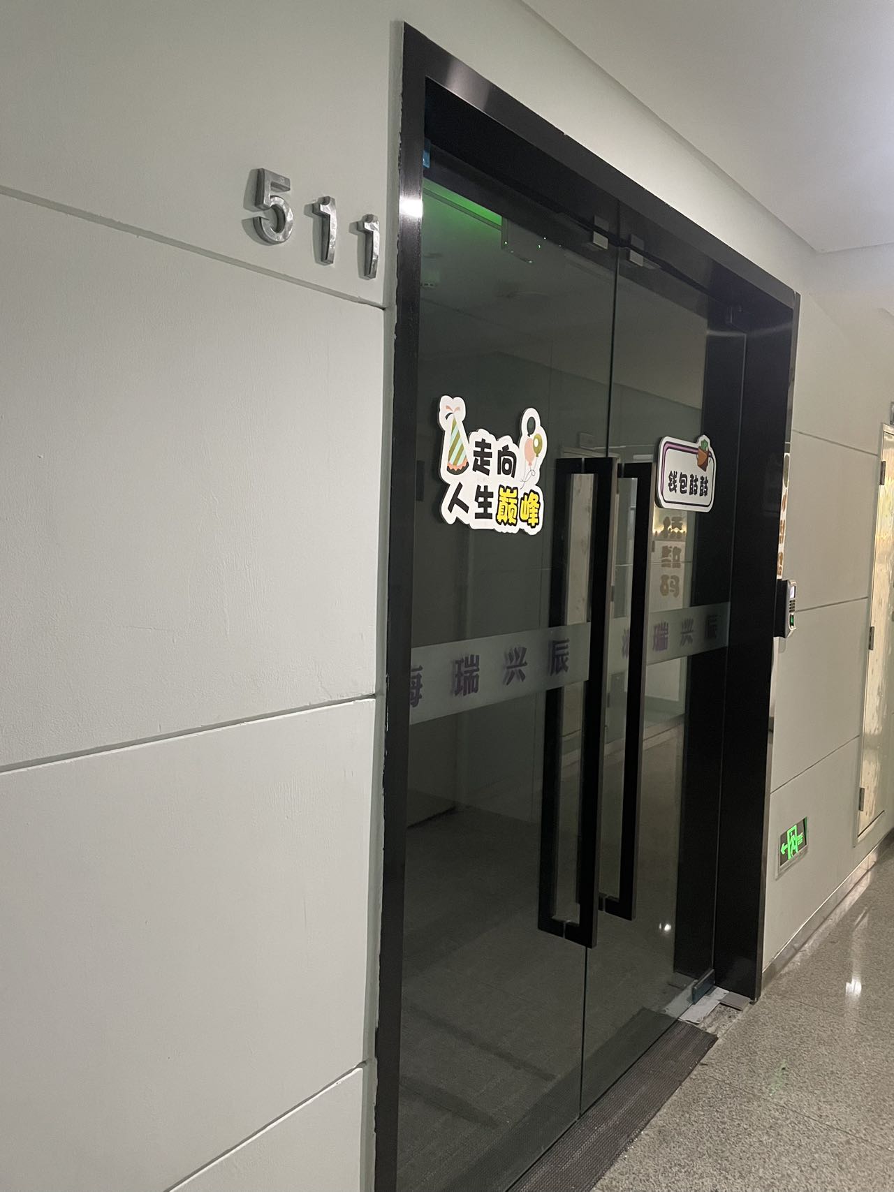 房源图片1