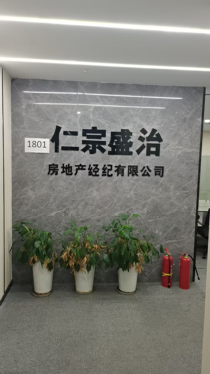 泰丰国际广场 青羊区 130.47㎡ 简装  甲级 其他