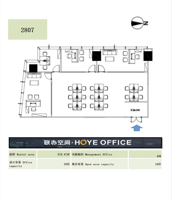 恒大广场 青羊区 319.00㎡ 精装 甲级 多面采光 含物业