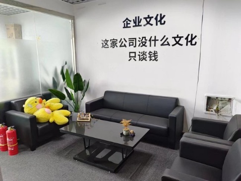 万科钻石广场 成华区 81.80㎡ 简装  甲级 其他