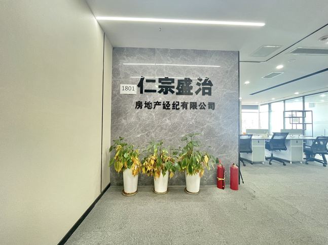 泰丰国际广场 青羊区 131.47㎡ 精装 甲级 其他