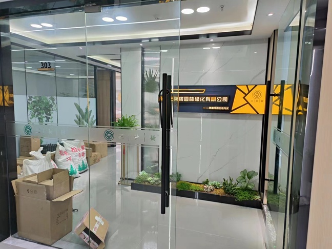 锦东服务中心 锦江区 120.00㎡ 精装 其他 无加时费 含物业