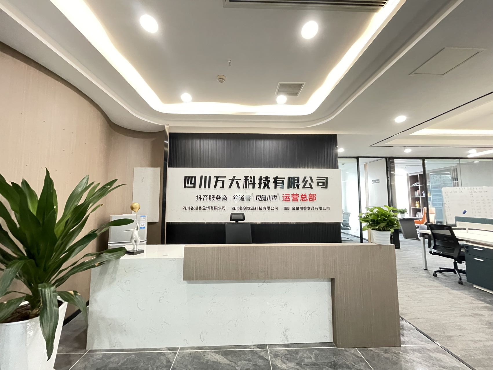 房源图片4