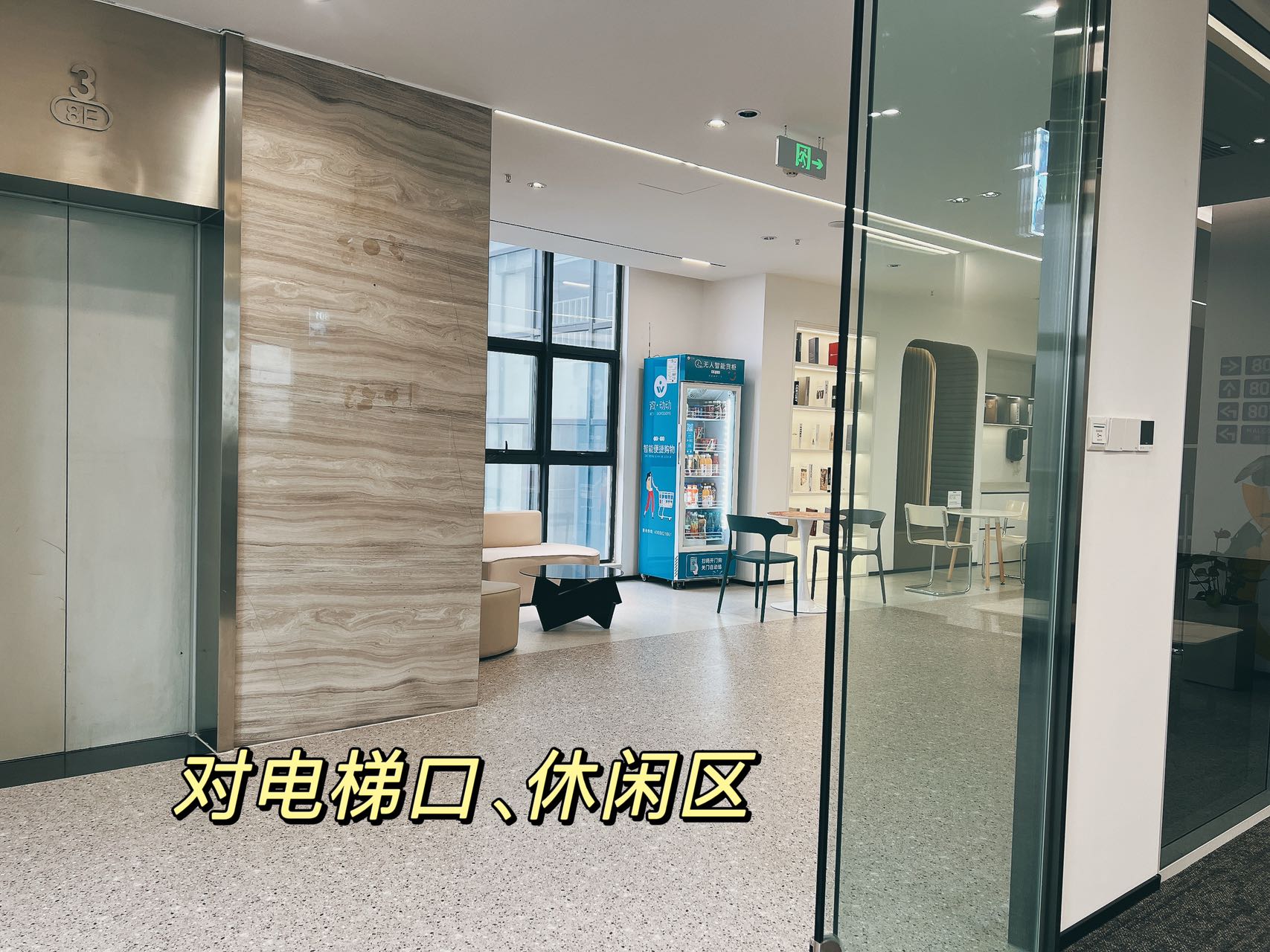 房源图片9
