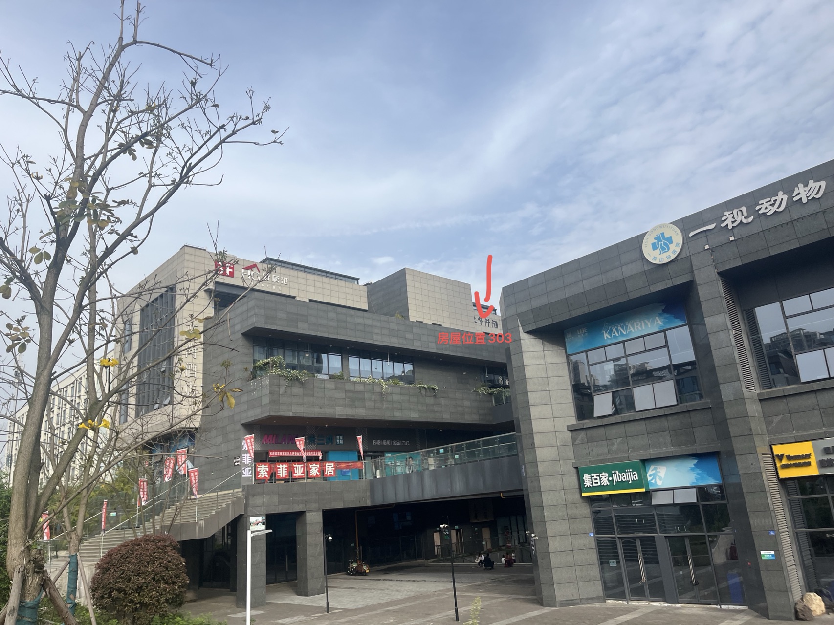 置富广场 天府新区 400.00㎡ 精装 乙级 带花园 含物业