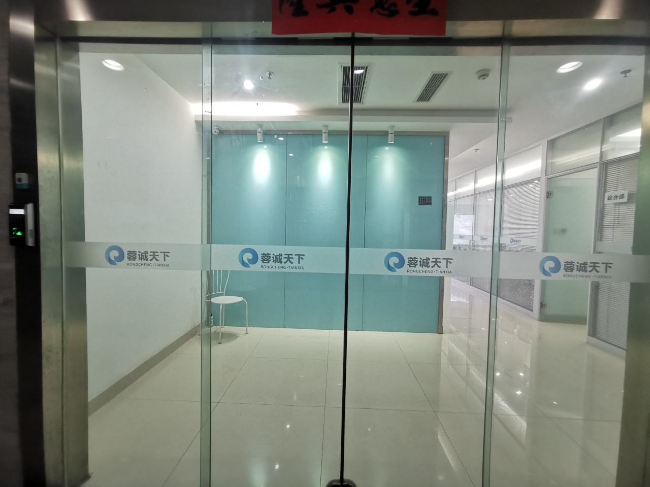 房源图片4