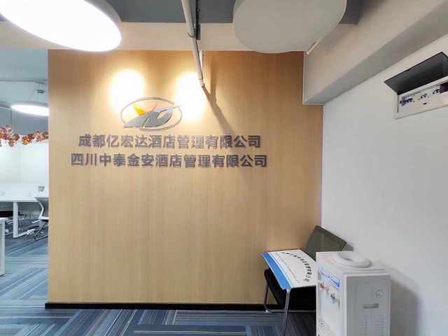 兴普中心 金牛区 113.37㎡ 精装 乙级 无加时费