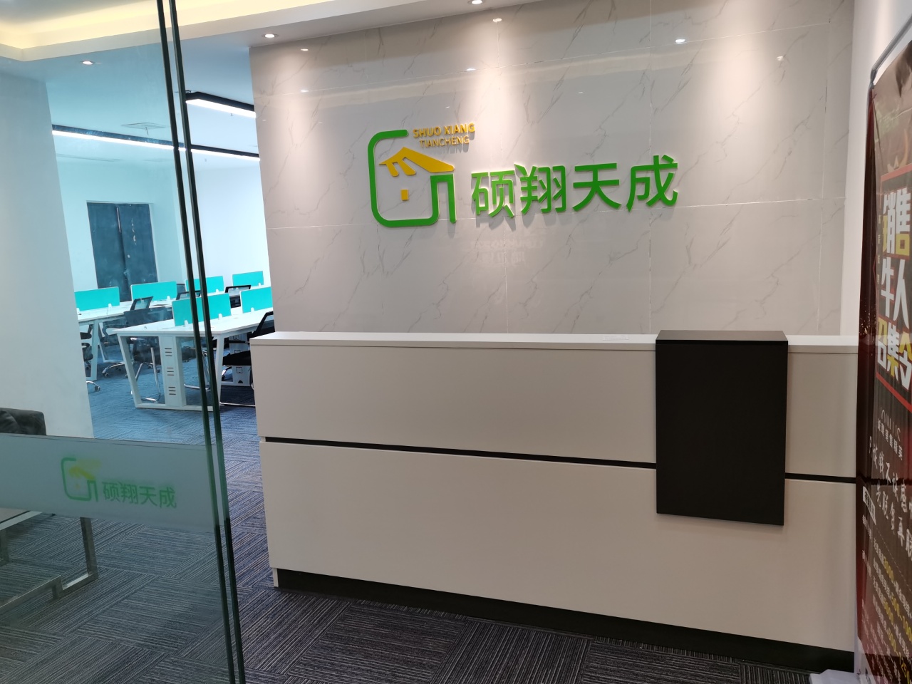 房源图片2