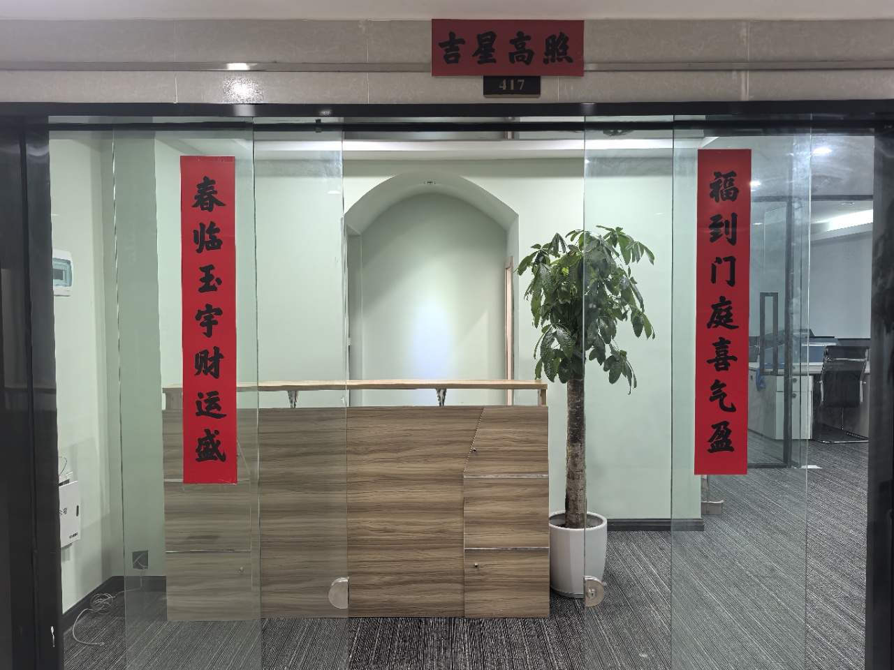 房源图片4