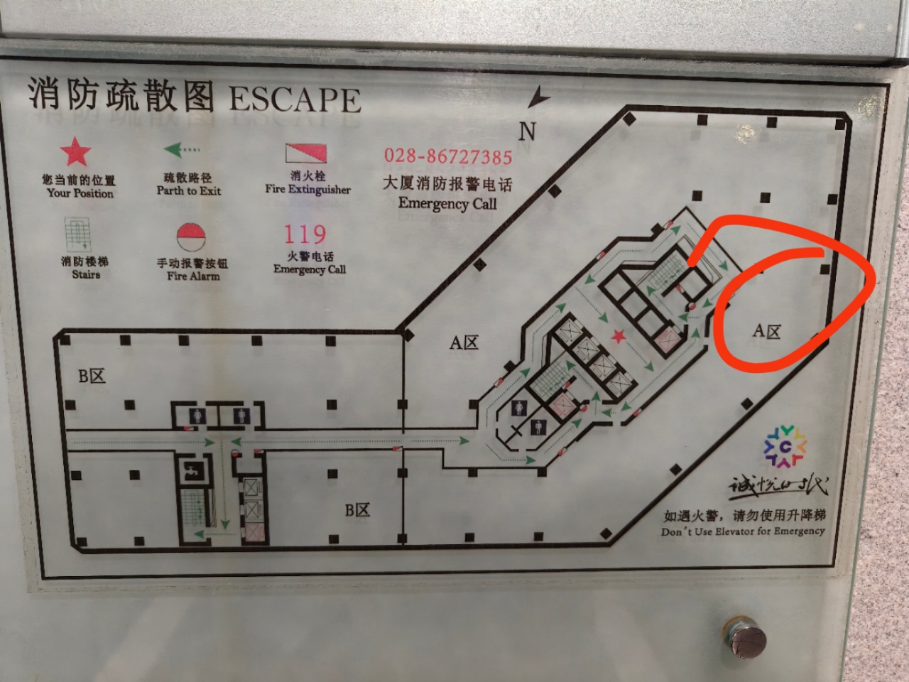 房源图片5