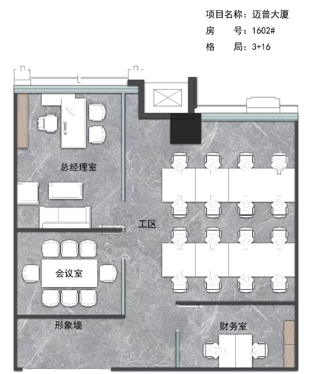 迈普大厦 高新南区 198.00㎡ 精装 甲级 其他