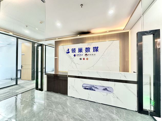 数媒大厦 金牛区 589.54㎡ 精装 乙级 其他