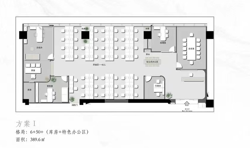 希顿国际广场 高新南区 389.60㎡ 精装 甲级 其他