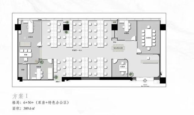 希顿国际广场 高新南区 389.60㎡ 精装 甲级 其他