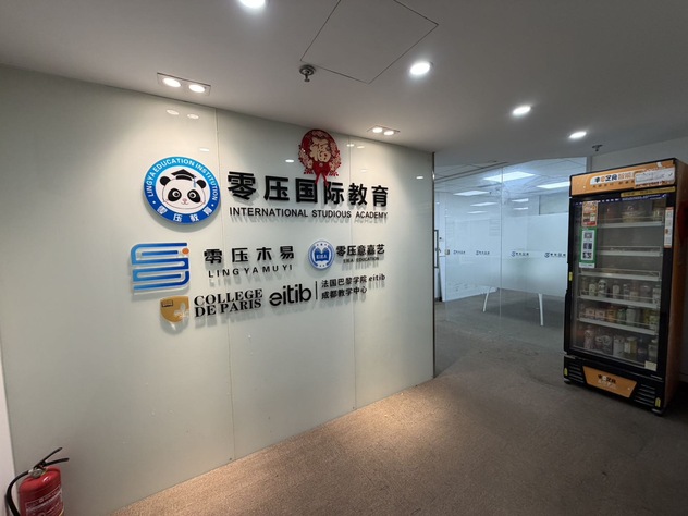 冠城广场 青羊区 168.00㎡ 精装 甲级 其他