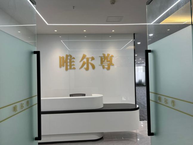 元乙大厦 双流区 356.80㎡ 精装 乙级 无加时费 含物业