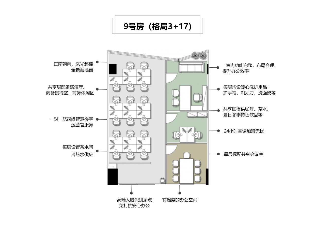 房源图片1