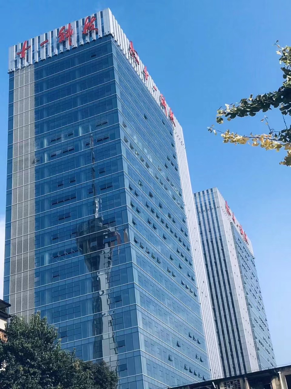 十一科技大厦