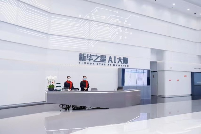 新华之星 锦江区 560.00㎡ 精装 甲级 多面采光
