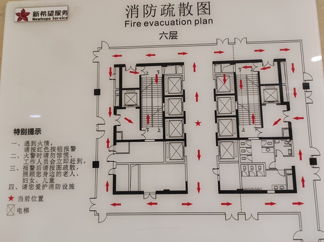 新希望大厦 武侯区 206.00㎡ 精装 甲级 无加时费
