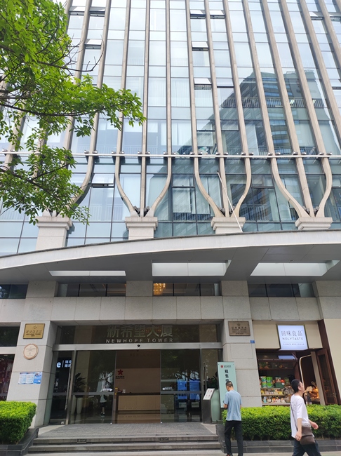 新希望大厦 武侯区 206.00㎡ 精装 甲级 无加时费