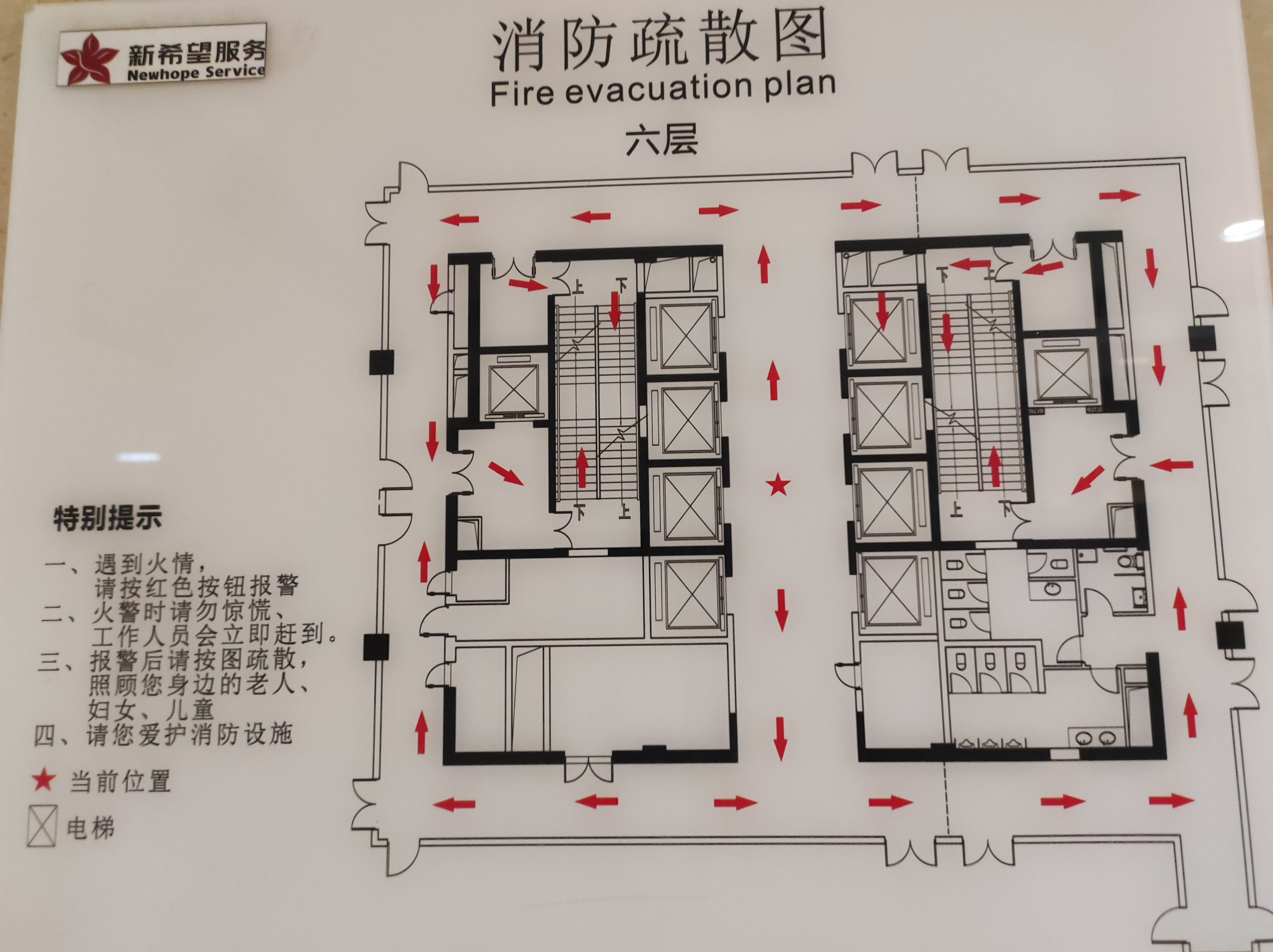 房源图片17