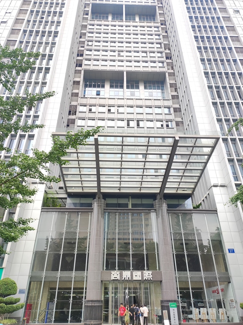 商鼎国际 武侯区 248.00㎡ 精装 乙级 无加时费