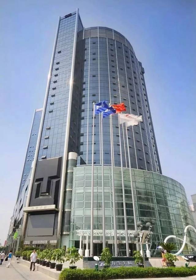 力宝大厦
