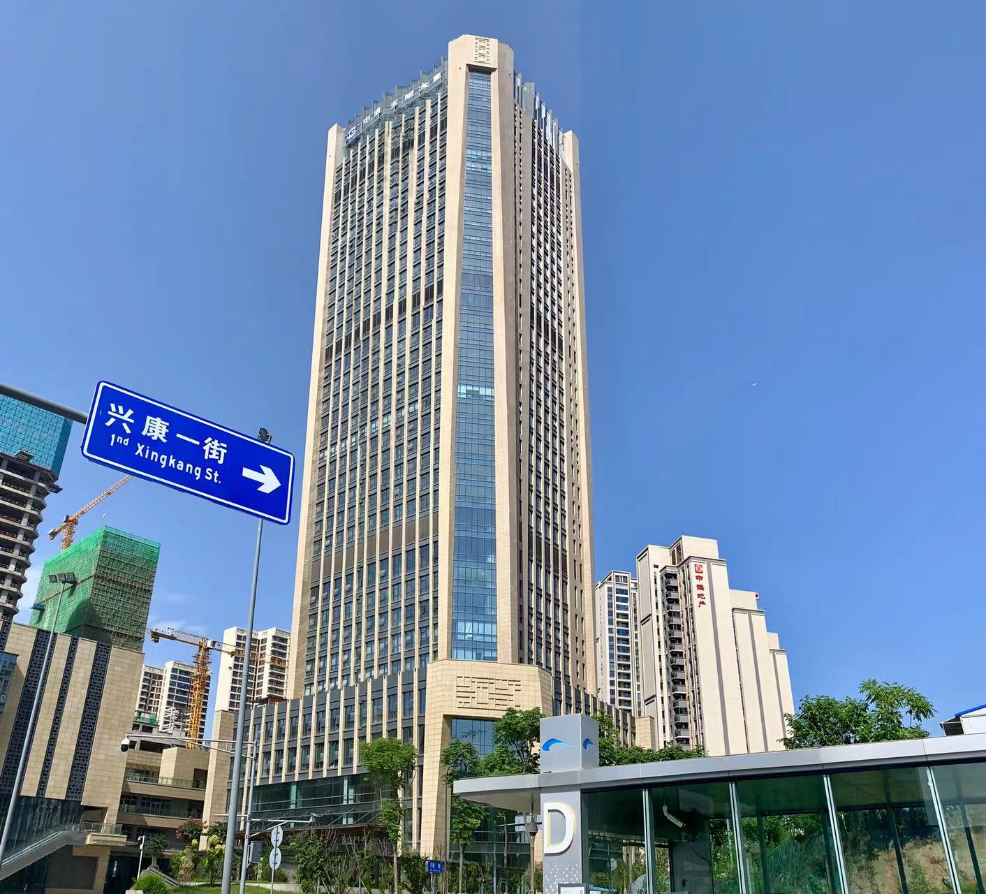 中冶天府大厦