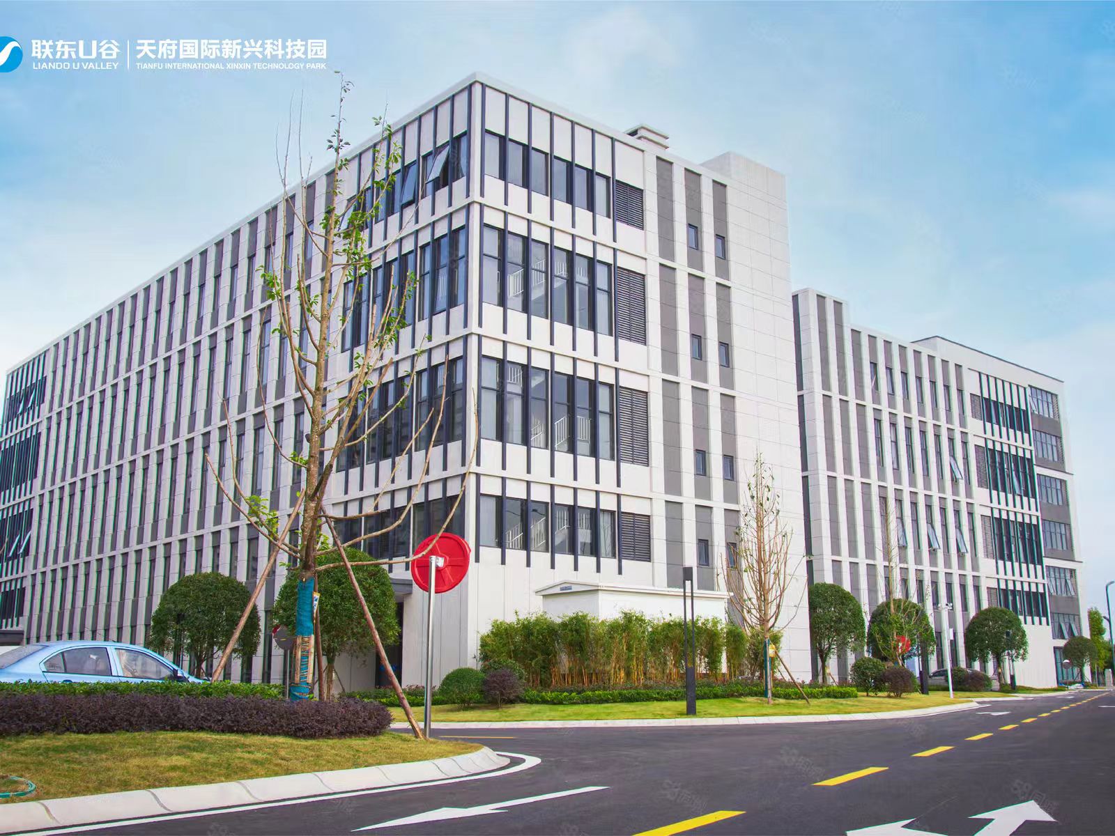 天府新兴科技园