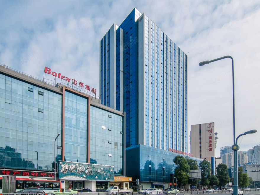 少城大厦