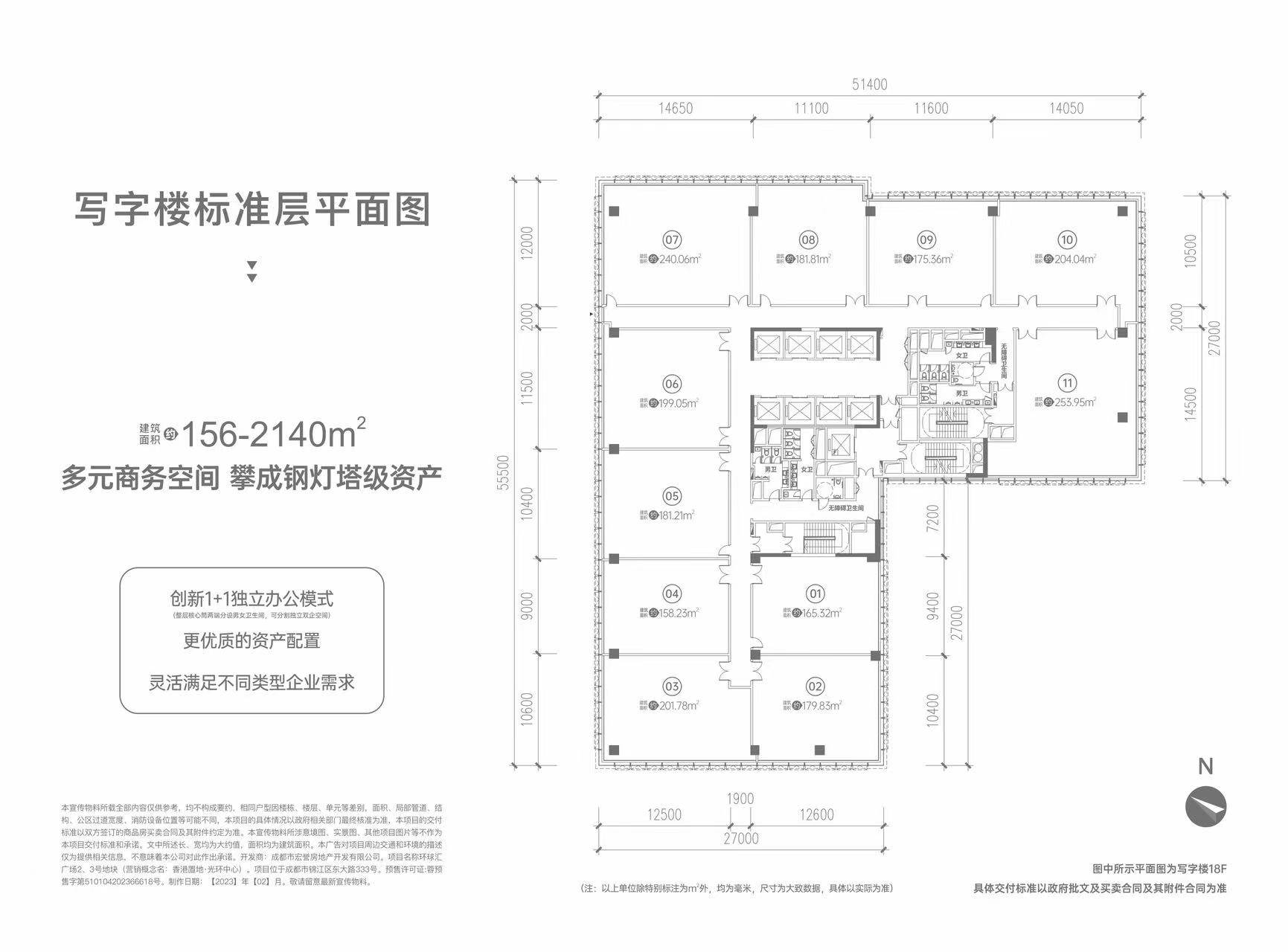 房源图片22