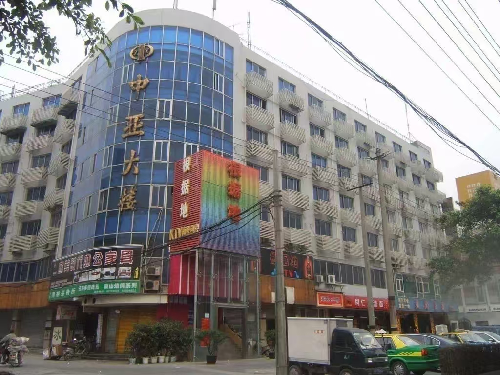 中亚大楼