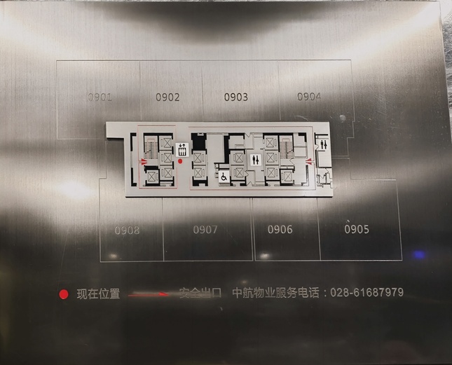 中航国际广场 高新南区 精装 甲级 其他 含物业